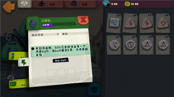 獨(dú)奏騎士無限鉆石金幣版