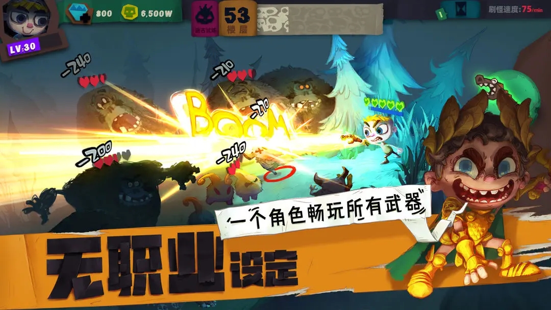 獨(dú)奏騎士無限鉆石金幣版