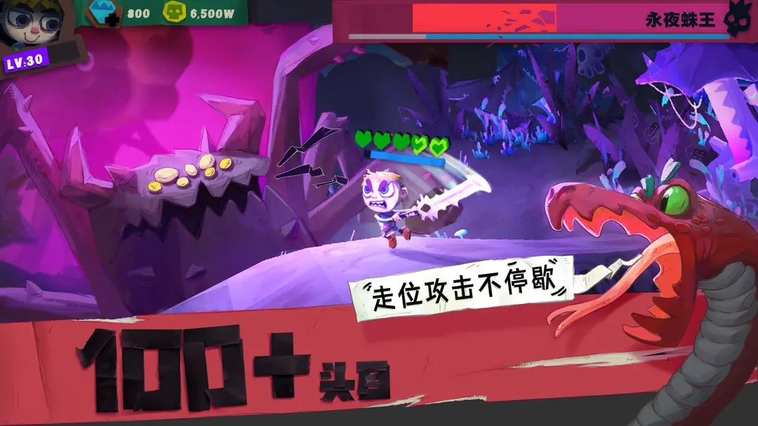 獨(dú)奏騎士無限鉆石金幣版