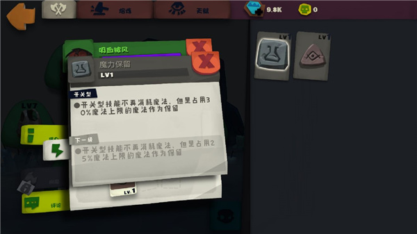獨(dú)奏騎士無限鉆石金幣版