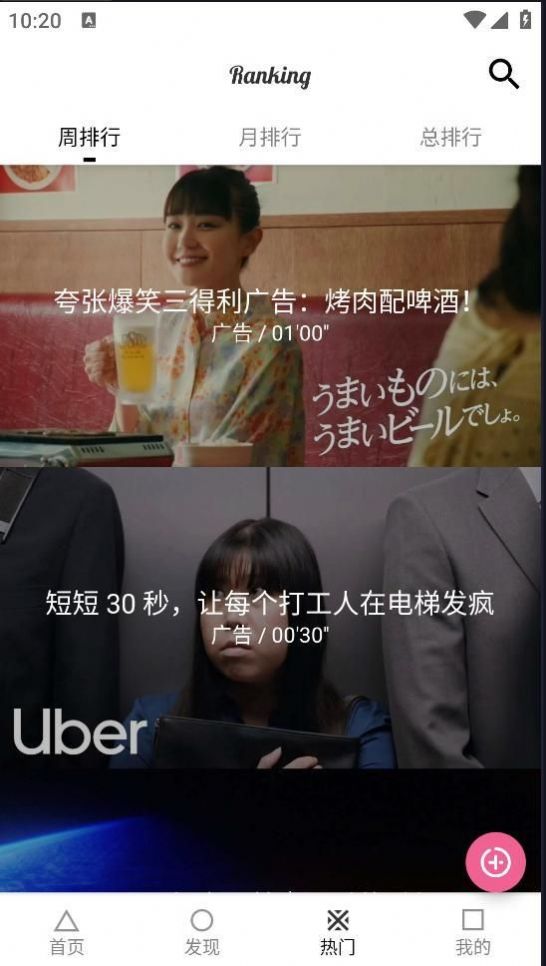 蔥花影評(píng)