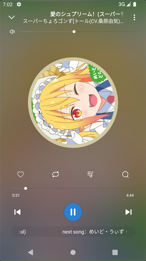 ERY音樂(lè)