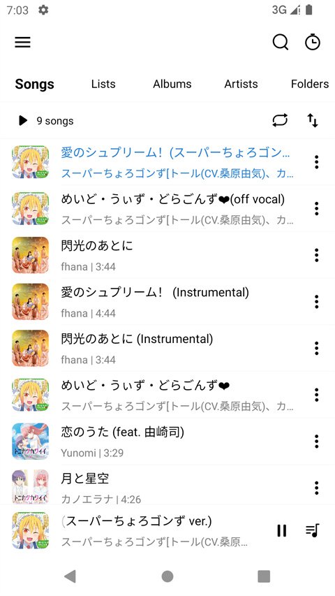 ERY音樂(lè)