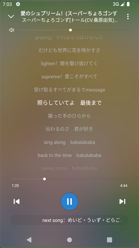 ERY音樂(lè)