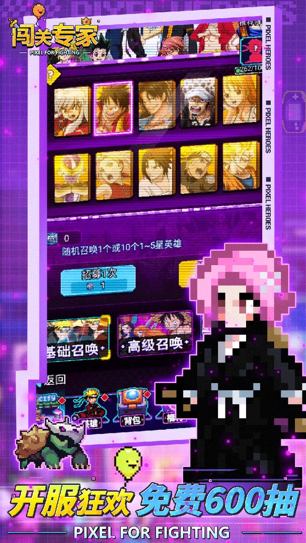 闖關專家無限鉆石免廣告版