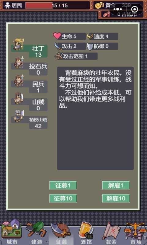 城邦發(fā)展史