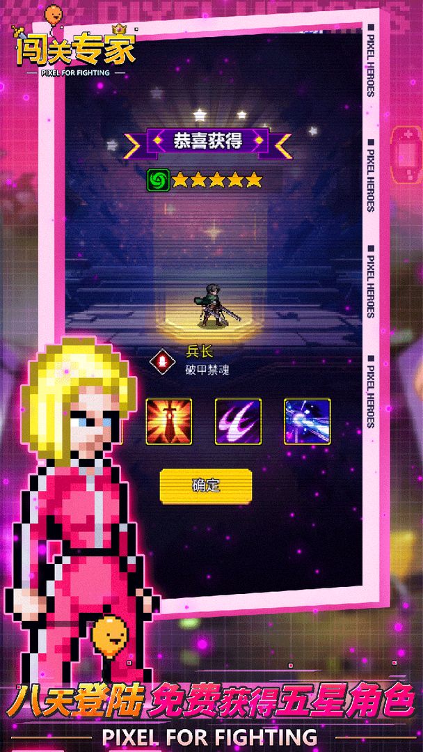 闖關專家無限鉆石免廣告版