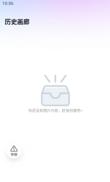 輕風相機