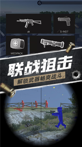 航甲戰機游戲全武器解鎖版