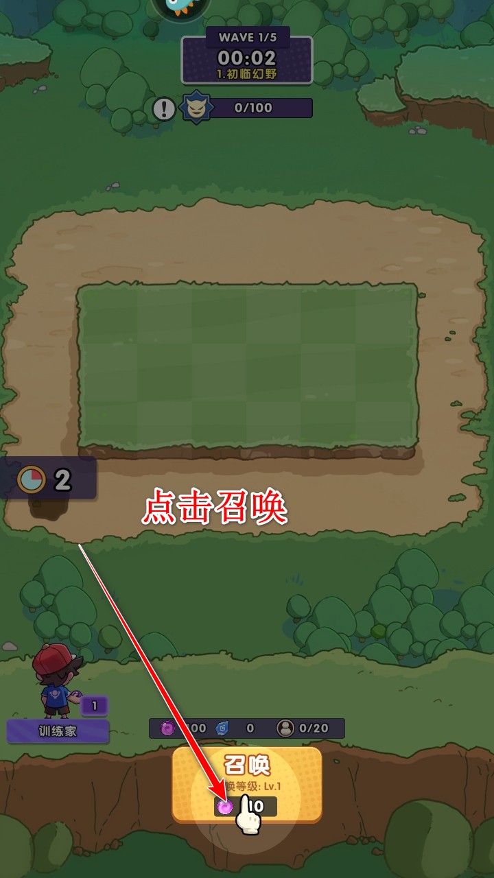 究極寶貝無限內購版