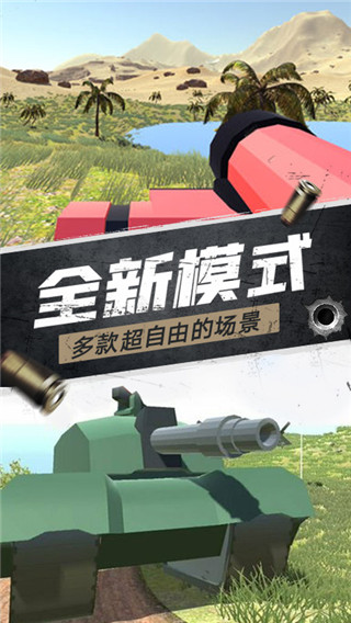 航甲戰機游戲全武器解鎖版