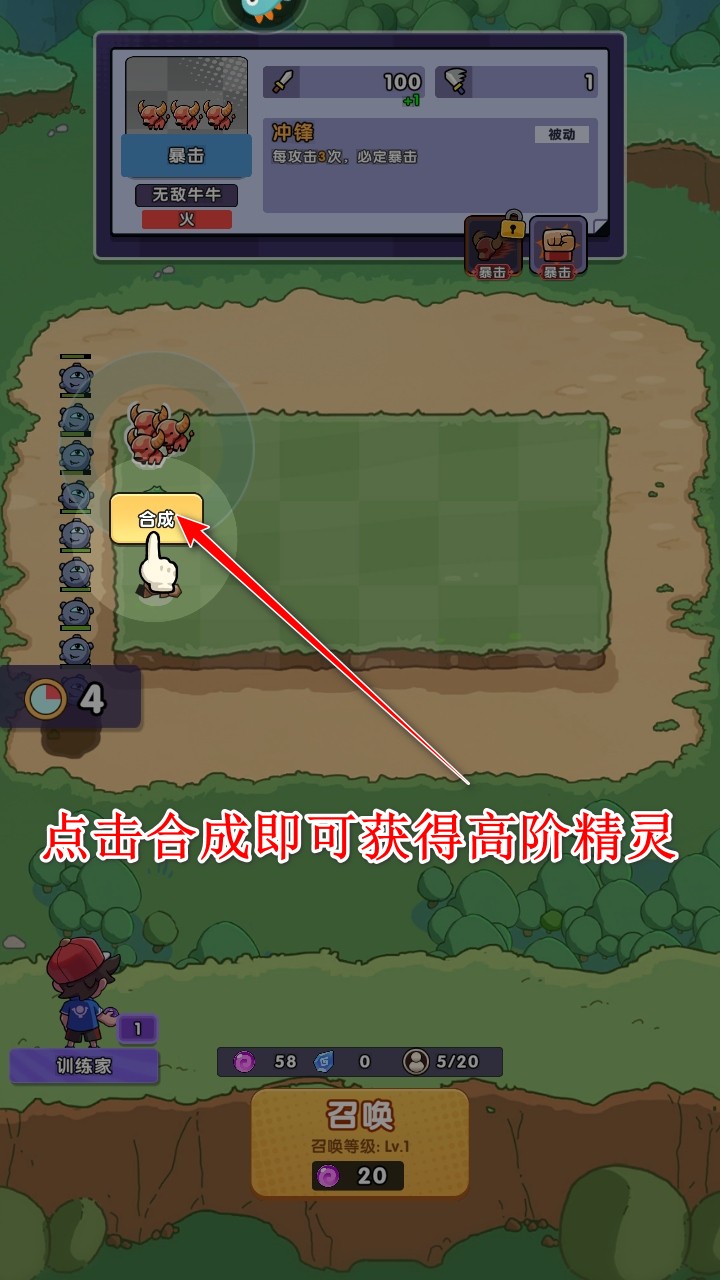 究極寶貝無限內購版