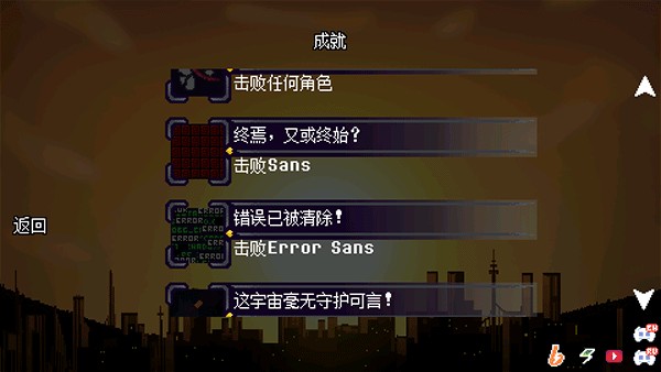 傳說之下逆境對決最新版