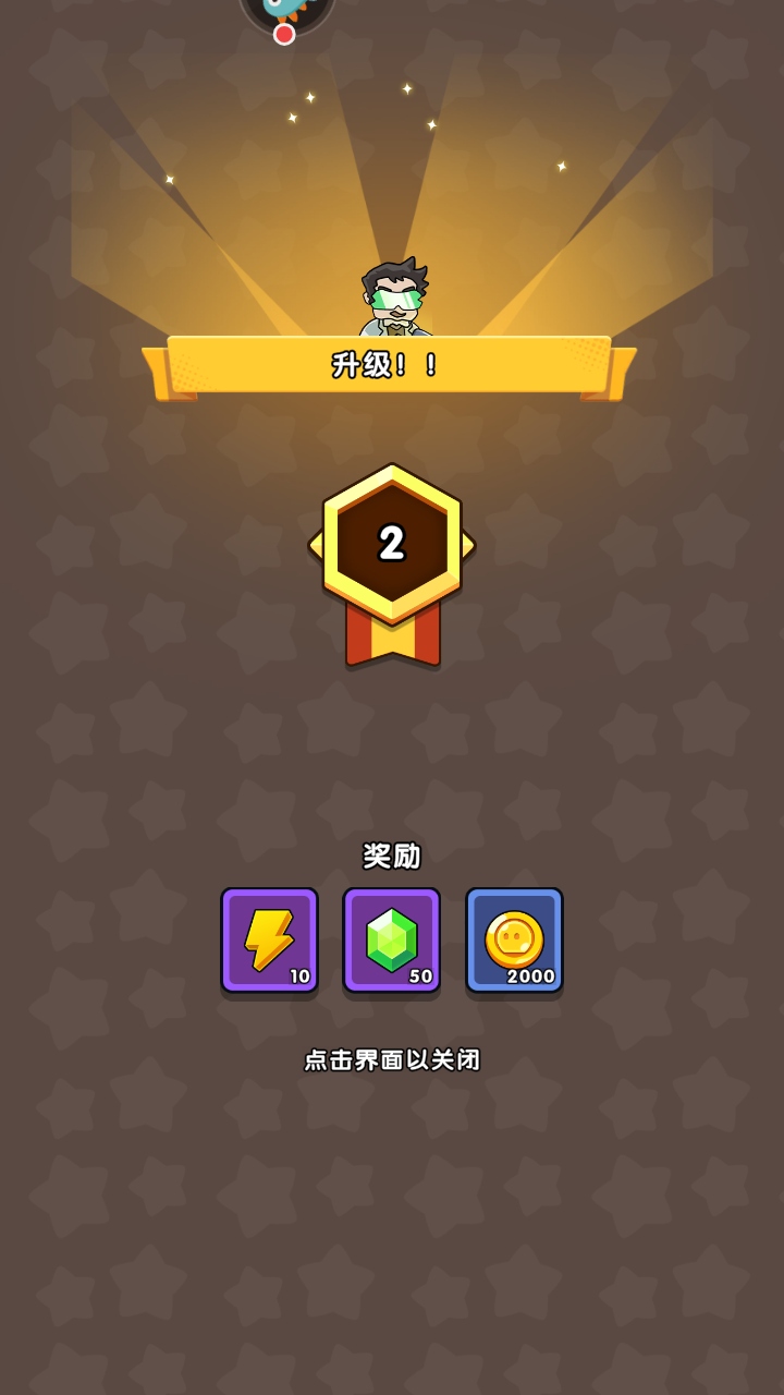 究極寶貝無限內購版
