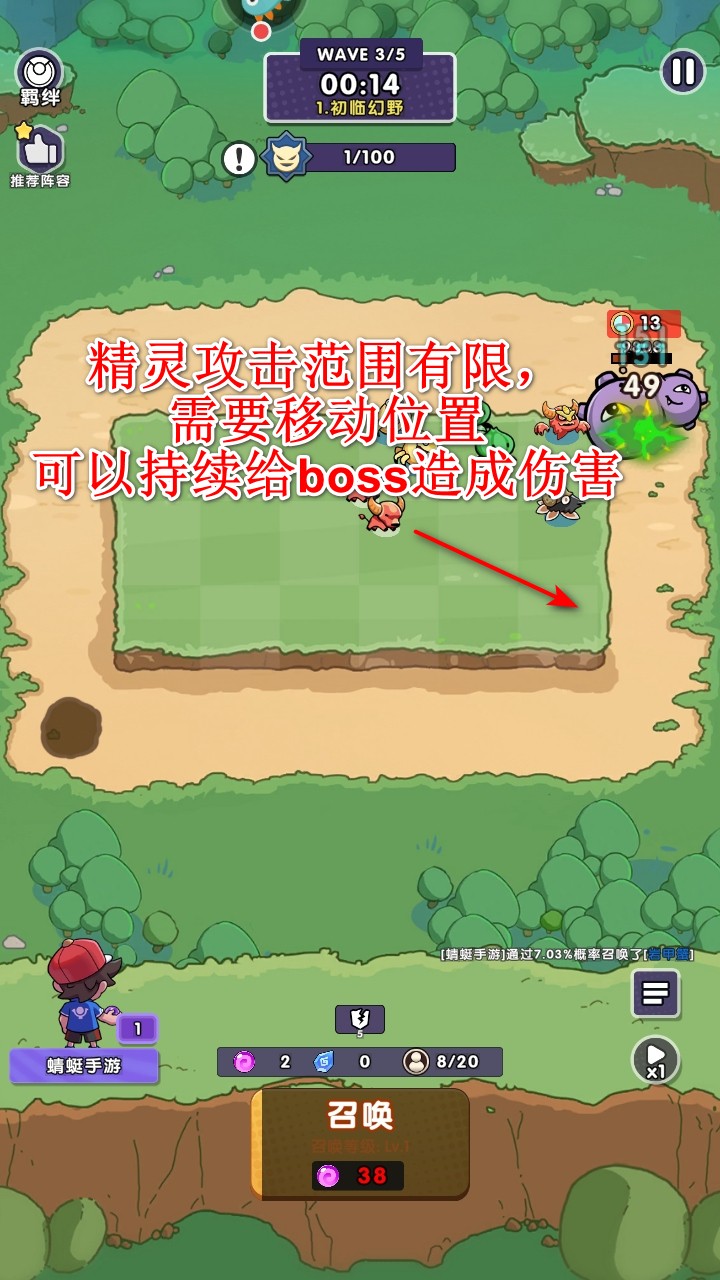 究極寶貝無限內購版