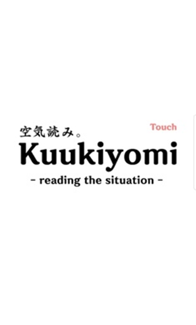 察言觀色游戲手機版