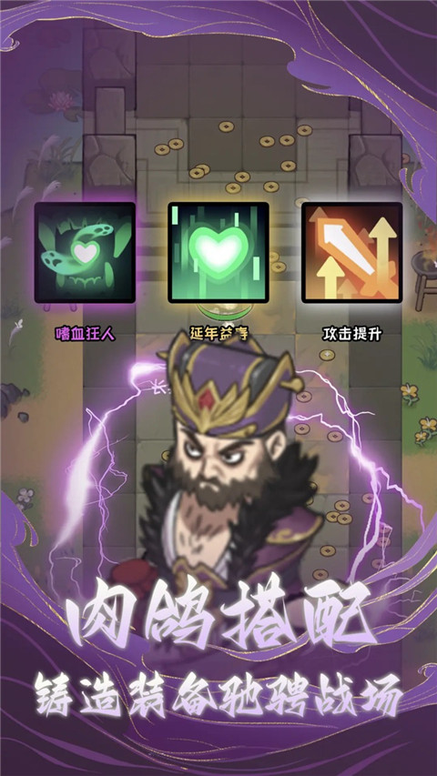 三國疾風(fēng)小將折相思