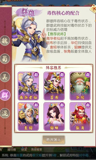 龍魂創(chuàng)世免費版