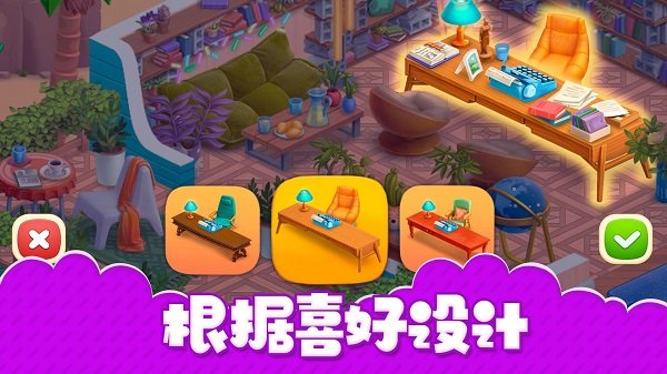 打工裝修房子