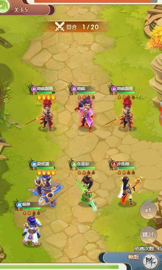 龍魂創(chuàng)世免費版