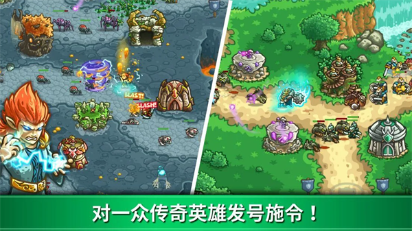 王國保衛戰起源全英雄無限鉆石版