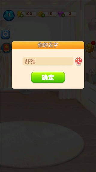 素人大改造游戲無(wú)限星星版