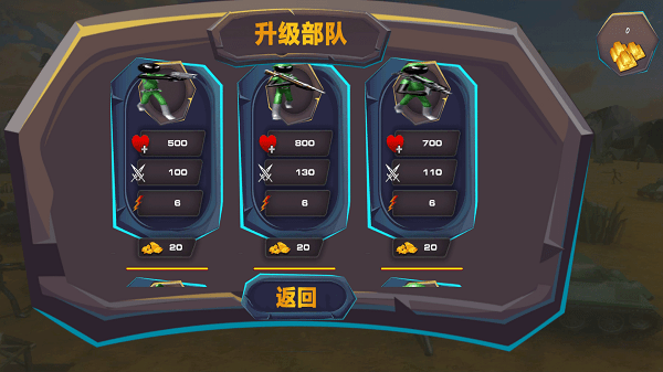 火柴人戰(zhàn)場對決
