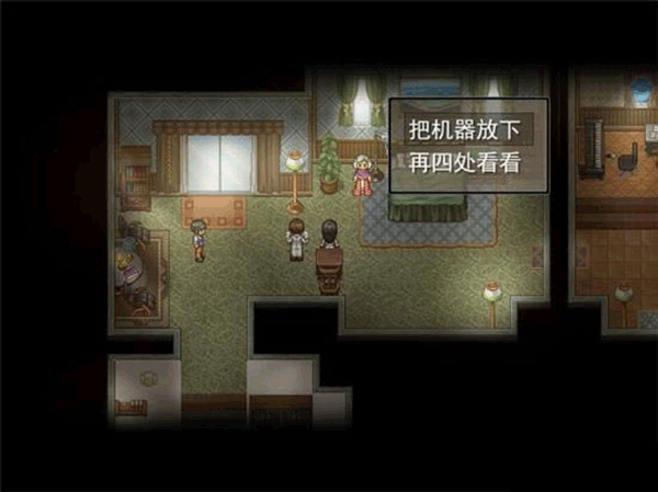尋找天堂手機重置版