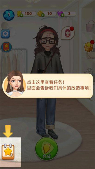 素人大改造游戲無(wú)限星星版