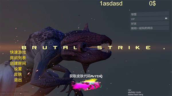 野蠻打擊內(nèi)置菜單MOD版