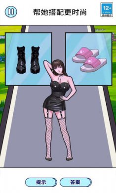 貼紙換裝公主