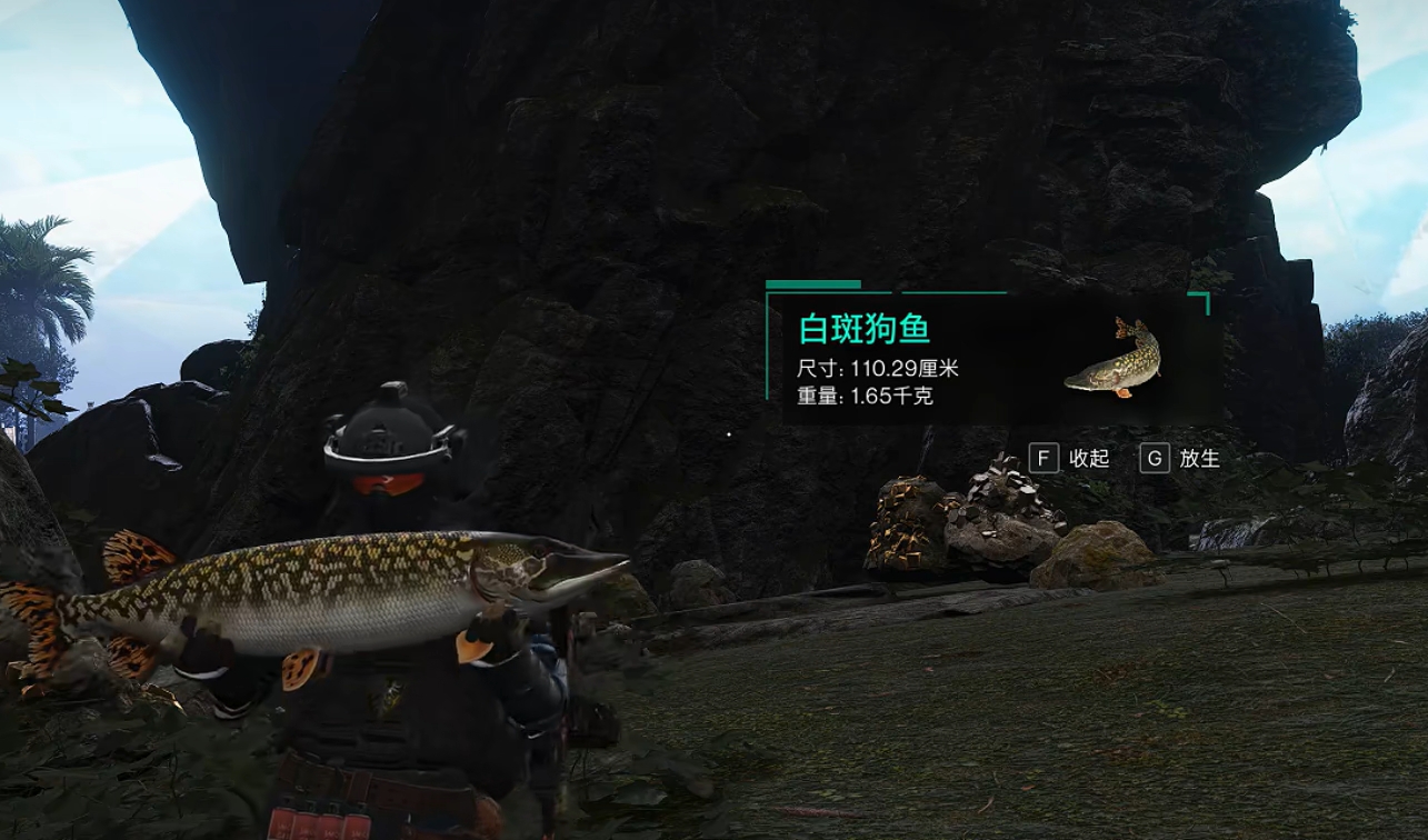 七日世界霜之白斑狗魚怎么得-七日世界霜之白斑狗魚獲取攻略