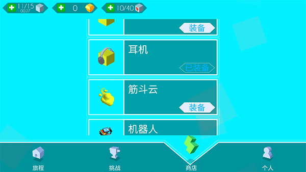 跳舞的線Prodis Line飯制版