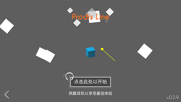 跳舞的線Prodis Line飯制版