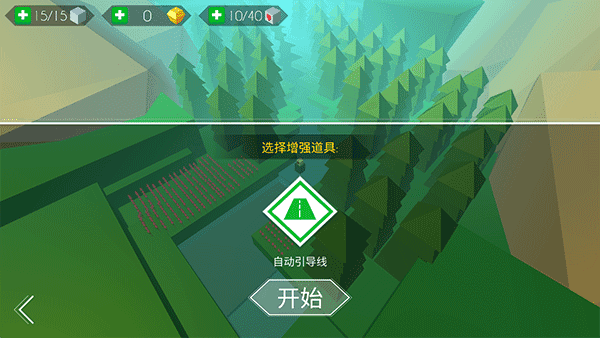 跳舞的線ProdisLine飯制版