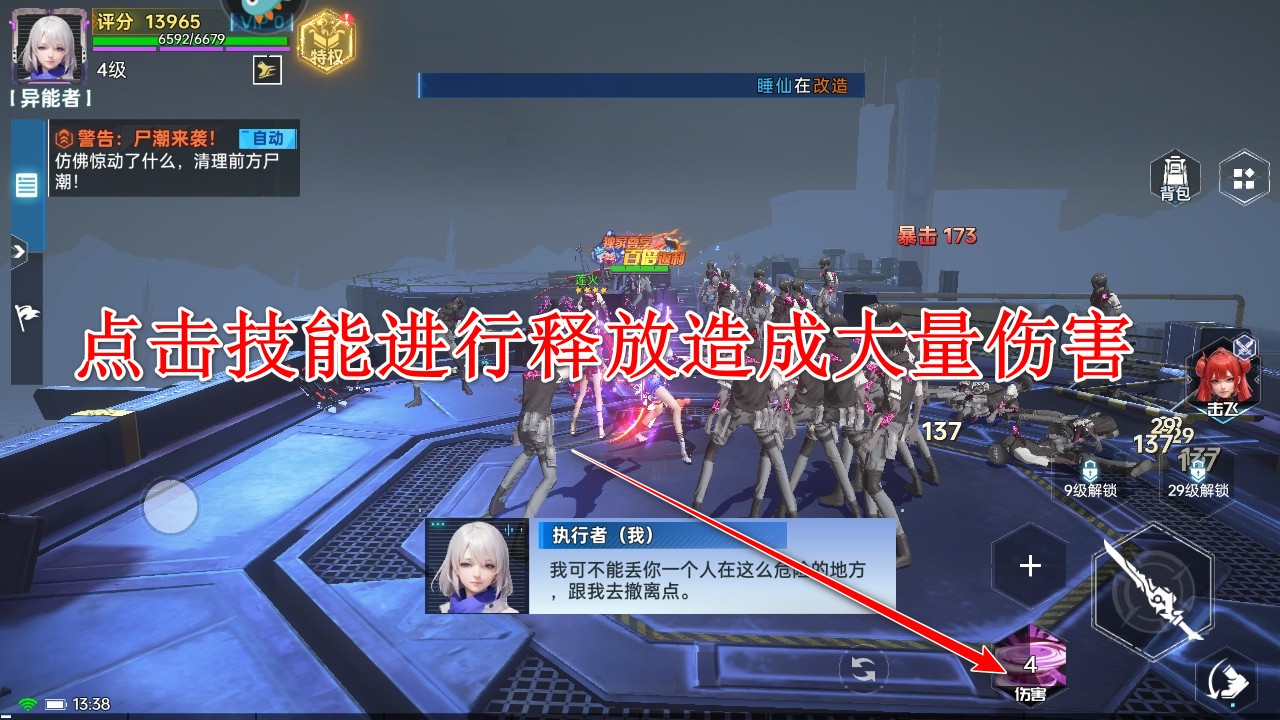 曙光計(jì)劃0.1折最新版