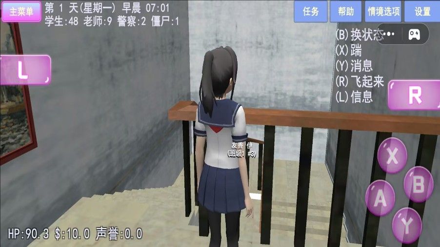 櫻花少女夏日物語(yǔ)