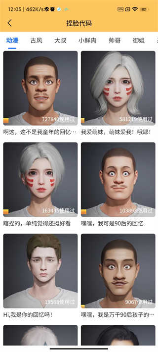 妞妞畫質(zhì)怪獸