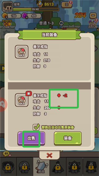 夢(mèng)幻馴龍記最新版