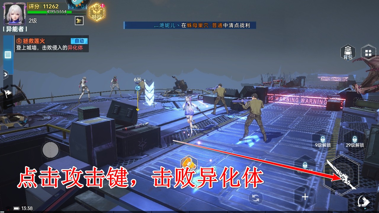 曙光計(jì)劃0.1折最新版