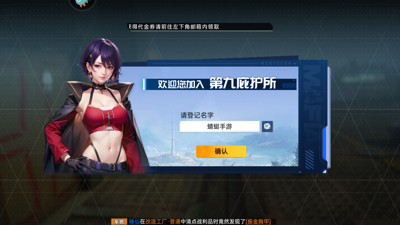 曙光計(jì)劃0.1折最新版