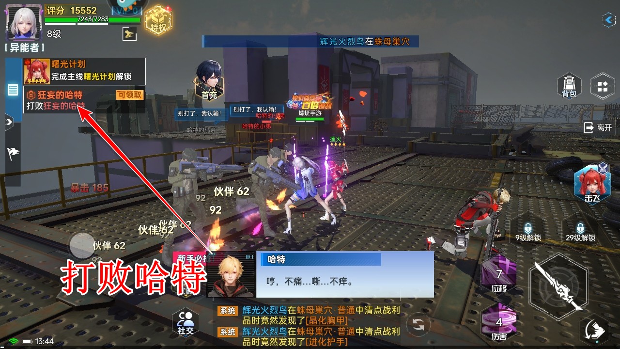 曙光計(jì)劃0.1折最新版