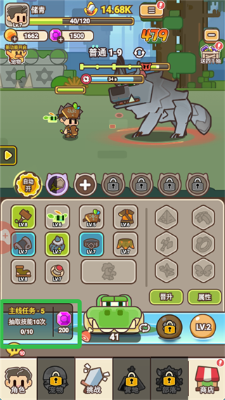 夢(mèng)幻馴龍記最新版