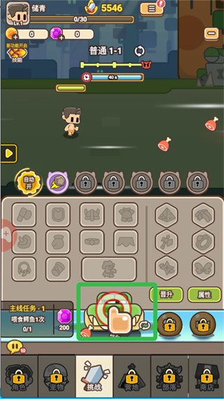 夢(mèng)幻馴龍記最新版