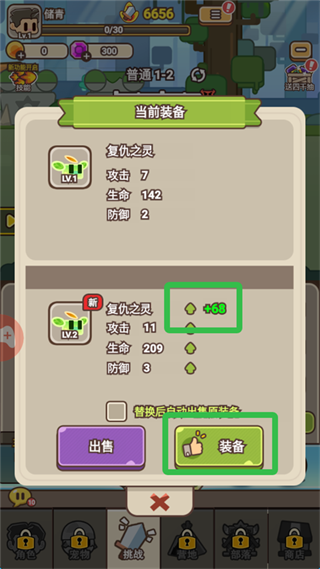 夢(mèng)幻馴龍記最新版