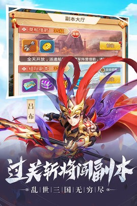 名醬三國(guó)