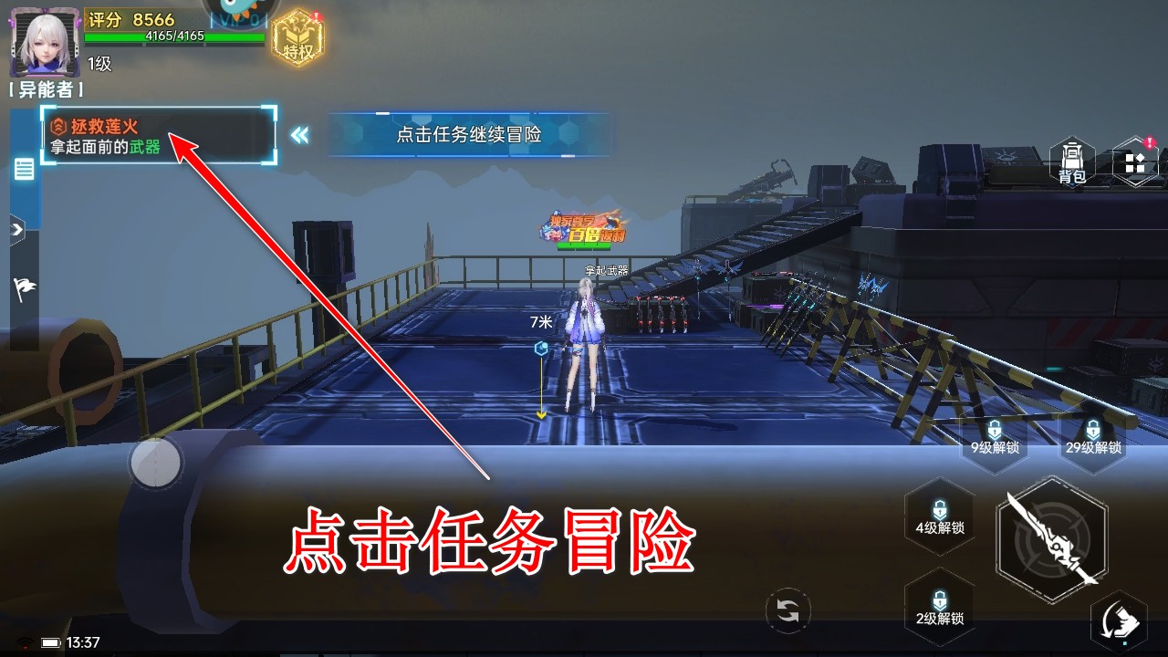 曙光計(jì)劃0.1折最新版