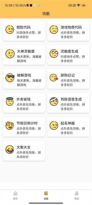 妞妞畫質(zhì)怪獸