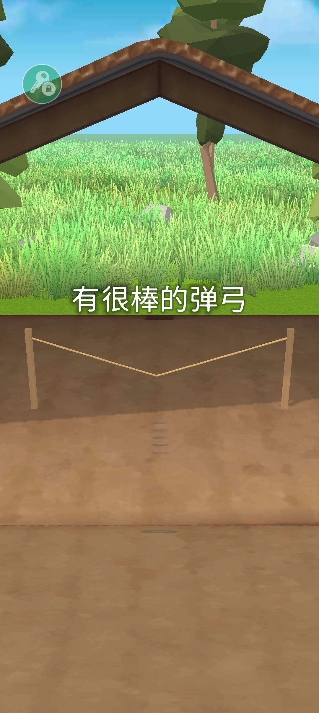 史詩飛機(jī)進(jìn)化無限金幣