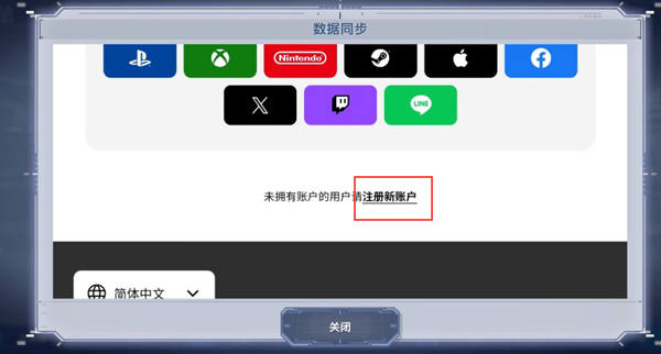 SD高達G世代永恒中文版